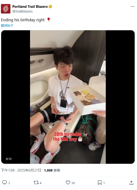 我20岁了！先锋官方：在飞往波特兰的飞机上庆祝杨汉森的完美生日