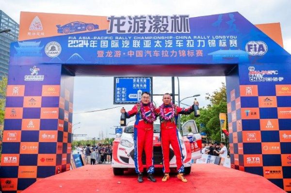 激战魔鬼跑道 龙游越野赛杨恩东获APRC亚太赛第七