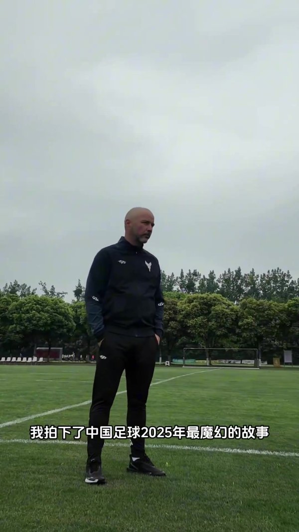 禁赛两年！四川青年竞赛  ：中国足协篡改程序伪造数据，毁了俱乐部