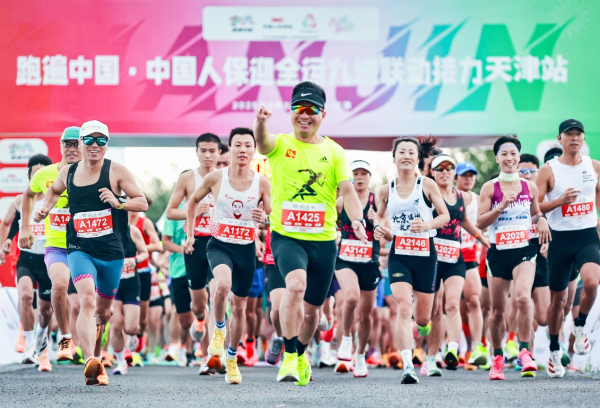 迎全运九城联动天津站点燃全运热血