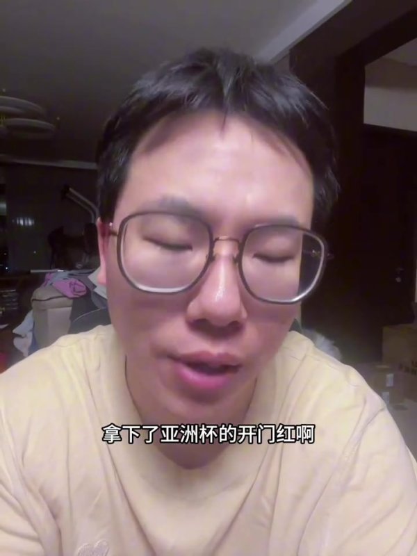 媒体人：男篮虽然赢了沙特 但赛事  让人看的喜忧参半