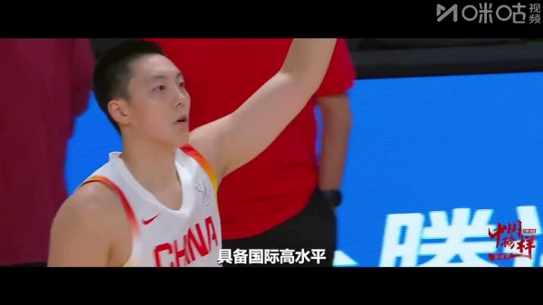 刘玉栋：男篮队员的努力只局限于他们认为很努力 但还要有成绩