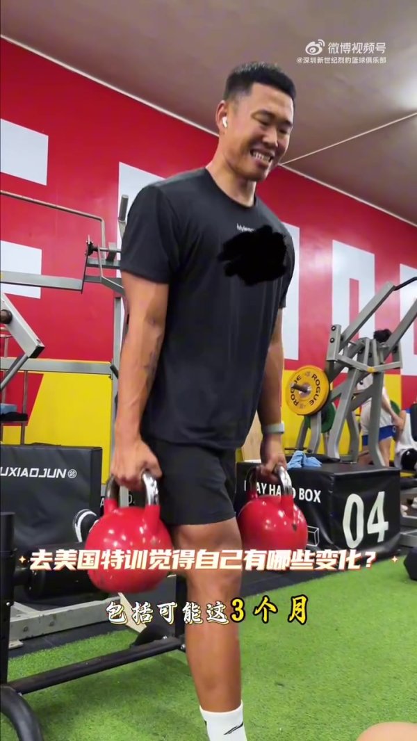 贺希宁：赴美特训了3个月 重点打磨个人技术 渴望在全运会夺金牌