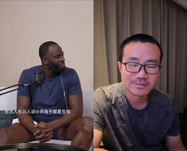 笑死！静雨教追梦东北话：how are you=你瞅啥 I'm fine=瞅你咋的