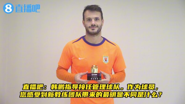 🎥视频版来啦！专访卡扎伊什维利，一同畅聊赛场内外话题