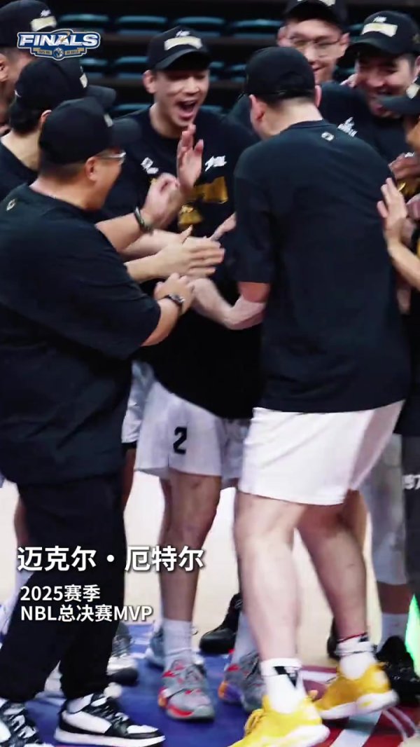 让我们恭喜香港金牛球员厄特尔获得2025赛季NBL总总决赛 MVP！