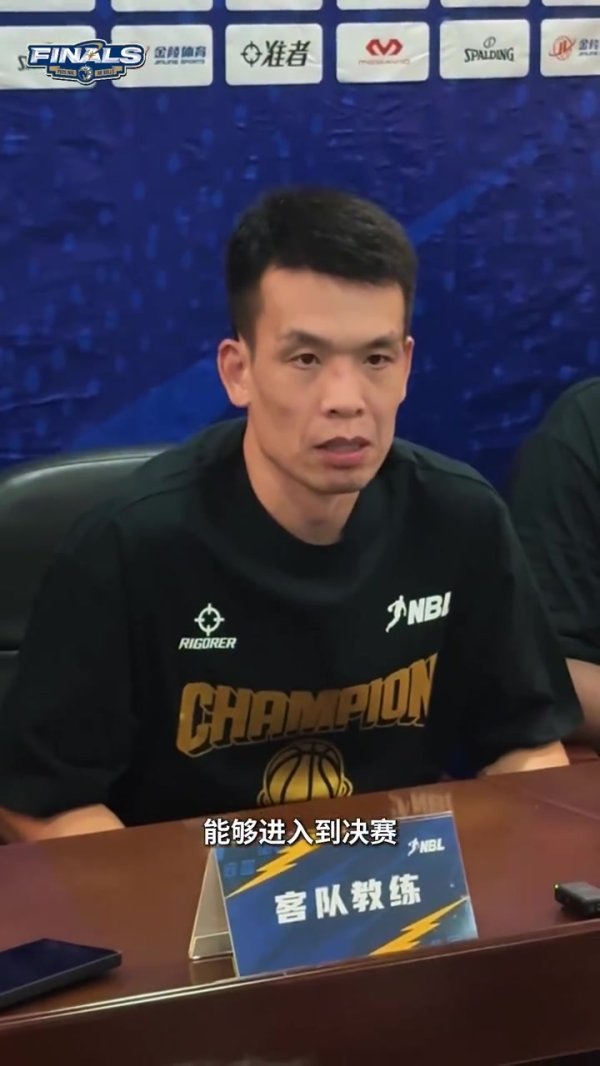 解立彬：需把今年的历练转换到明年努力中 球员肯定向往更好成绩