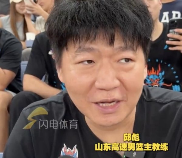 山东男篮指导教练员组现场助阵泰山队，邱彪：第一次来，太震撼了