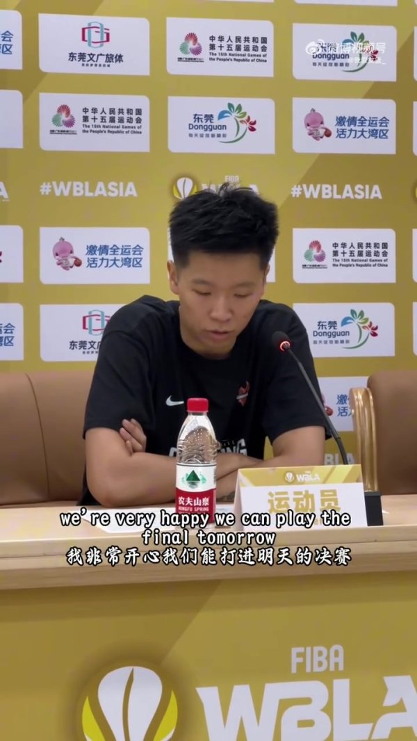 新闻发布会用全英文讲话！黄思静：已经达到最佳竞技状态   期待总决赛