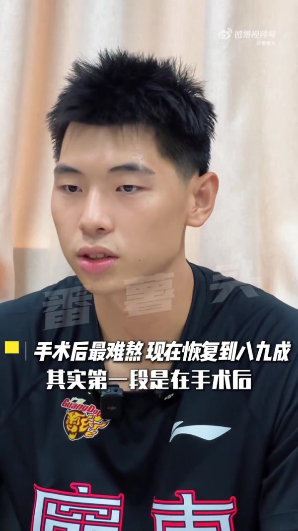 崔永熙：NBA球队说若能在伤后8个月去打对峙   才考虑给我双向合同