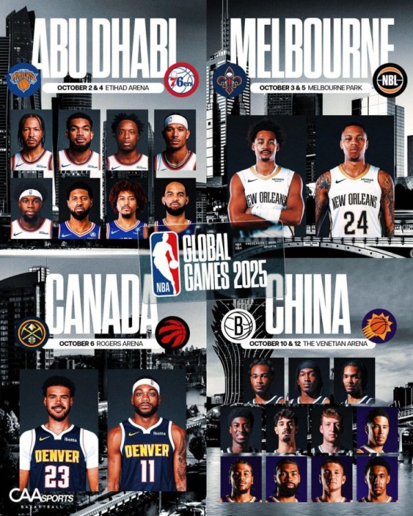 经纪公司CAA为旗下打国际赛球员助威！中国赛简直是CAA内部对峙  赛