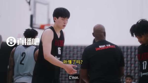 比卢普斯to杨瀚森等队员：现在只是一节结束了 不是赛事  结束了