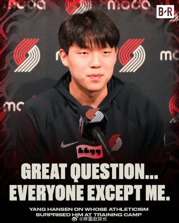 多条言论被美媒制作海报！ 媒体人：杨瀚森讲过的话还蛮受关注