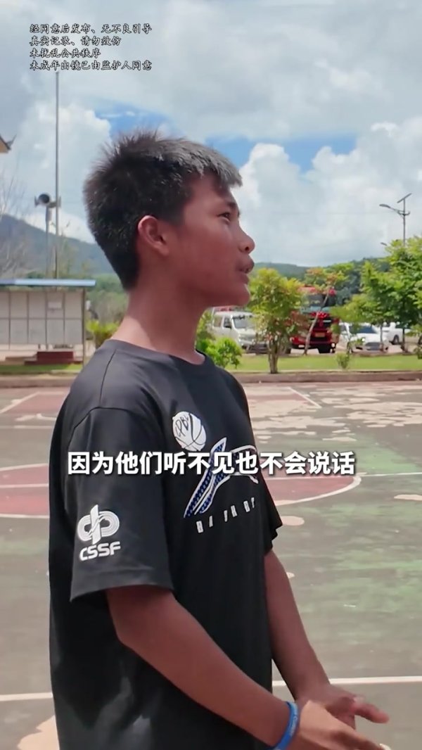 矣进宏帮助大山男孩：碎石扎向脚底 却扎不破望向篮球框  的目光