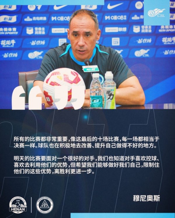 穆尼奥斯：最后的十场赛事  ，每一场都相当于总决赛