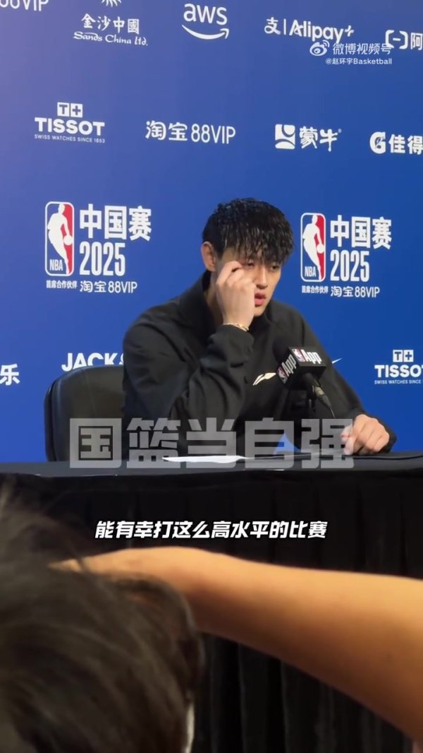 曾凡博谈篮网首秀：感觉很幸运 会珍惜每分每秒 我做了我能做的