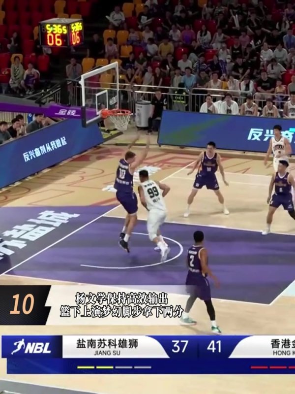 香港金牛2025NBL赛季十佳球出炉！让我们通过视频回顾出色  表现