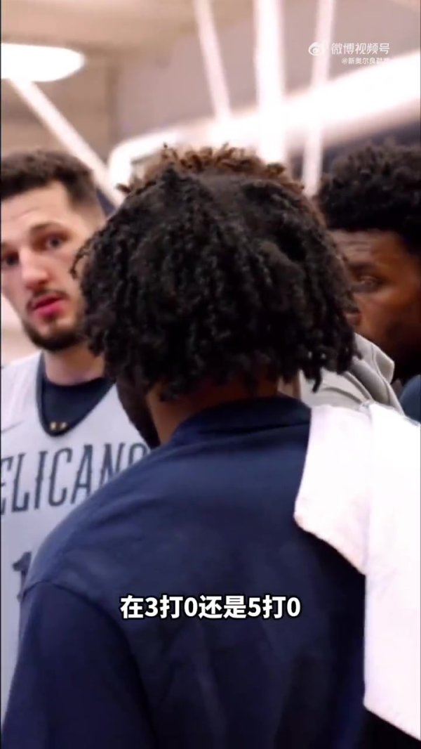 普尔：每个人都很有角逐  心 大家都会全力以赴 新赛季要火力全开