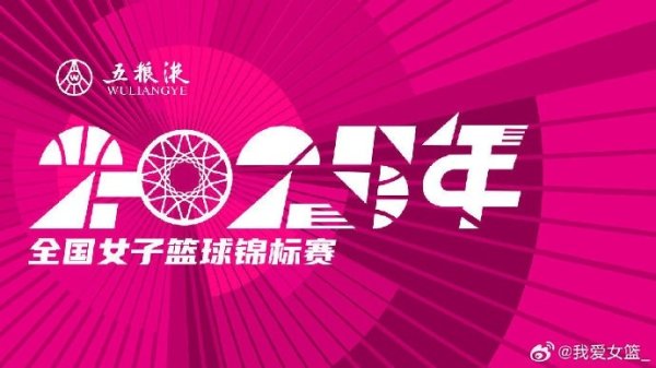 山东青年军连克上海、山西晋级下一轮  四强，CUBAL明星含金量不足！