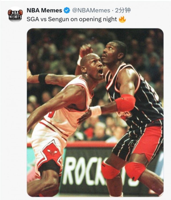 强强对话！美媒晒乔丹和大梦同框照：揭幕战的亚历山大和申京