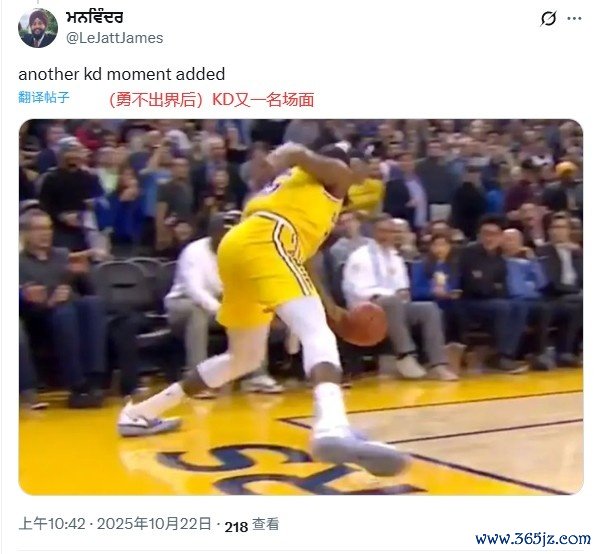 球迷热议KD躲过技犯：勇不出界后又一名场面 韦伯2.0&雷霆被打劫