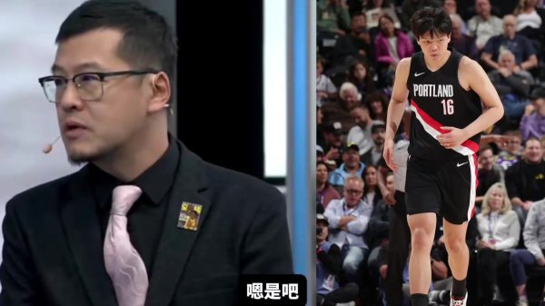 杨毅：根据季前赛判断瀚森应该上场10分钟 没想到开拓者改变轮换